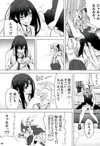 (GirlsLoveFestival 16) [Tsukumogumi (Nobita)] Rin to Ranko no Ichiban Nagai Yoru (THE IDOLM@STER CINDERELLA GIRLS)