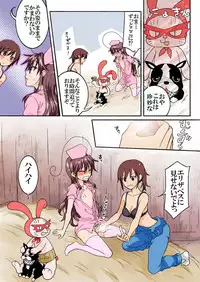 [HB] Trouble Sweets (p001-340)