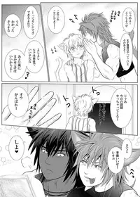 [KES (Keisuke)] Vanilla Lynx, Tri Edge [Digital]