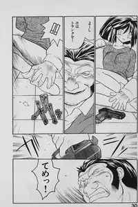 [Yamamoto Kenji] SPEED Vol. 02