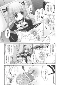 [Anthology] COMIC Shoujo Shiki Natsu 2011