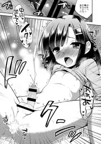 (C87) [R*kaffy (Aichi Shiho)] dousei hajimemashita