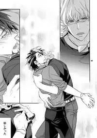 (SPARK7) [Crazy9 (Ichitaka)] [DISCO] Sairoku 2 (TIGER & BUNNY)