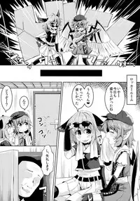(C92) [Ramen Rice (Razy)] Mou TNTN shika Mienai (Touhou Project)