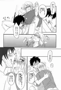 (CCTokyo132) [Mochi Mochi (Nattsu)] Yopparatta Maou-sama! (Hataraku Maou-sama!)