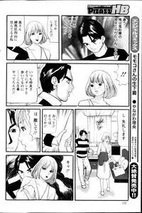 Action Pizazz HB 2013-03