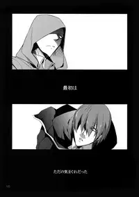 (HaruCC19) [Ryukotsu (Rokusuke)] RE_GREEN (BLAZBLUE)