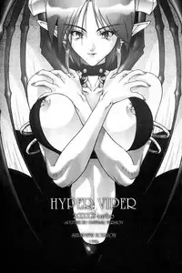 D3 Boss Vol.0.5 (Viper GTS) (Incomplete)