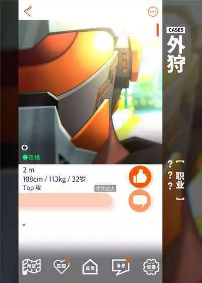 [Yumebuta Bokujo(Arima Bn)]Swipe and play｜滑动解锁阅后即干[Chinese] [马栏山汉化&桃紫汉化] [Decensored]