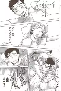 Monthly Vitaman 2010-02