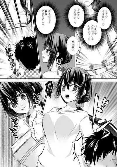 Cyberia ManiaEX Roshutsu Chuudoku Maniax Vol. 11