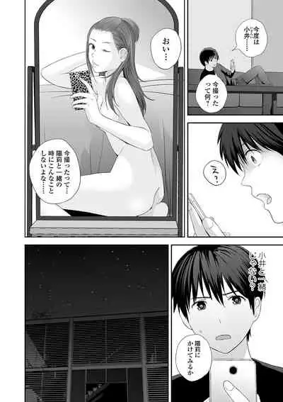 [Yoshida Tobio] Kyoudai Ai [Digital]