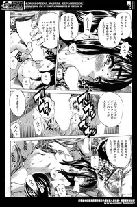 [MARUTA] Campus Zenra Hokou wa Joshidai-sei no Tokken Ch.1-9