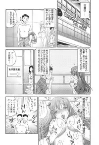 Action Pizazz DX 2013-11