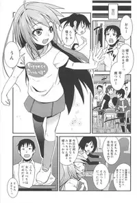 [Maeshima Ryo] Vanilla Essence