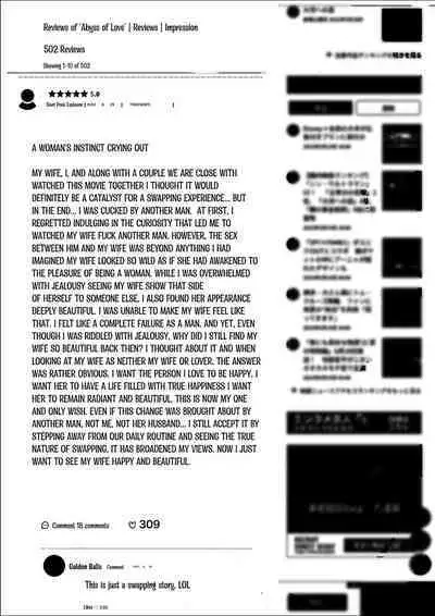 Swapping Story Final Part