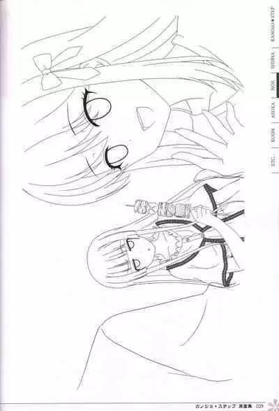 Kanojo * Step artbook