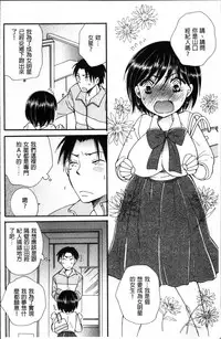 [BENNY'S] Tabegoro MIX [Chinese]