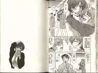 [Ozaki Akira] Caster Natsume Reiko no Yuuwaku 1 | 嗆辣女主播 夏目玲子的誘惑 1 [Chinese]