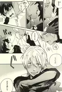 (SPARK10) [Abara ga Itai (Shinta)] 31 Kaime no Hajimete (Kekkai Sensen)