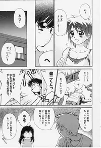 [Ditama Bow] Kibun Kibun