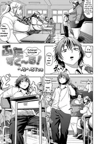 [Herohero Hospital (Herohero Tom)] Futa School! - Futanari School (School Me!) [English] [Brolen] [Digital]