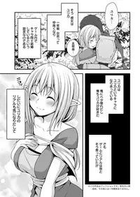 Action Pizazz 2019-06