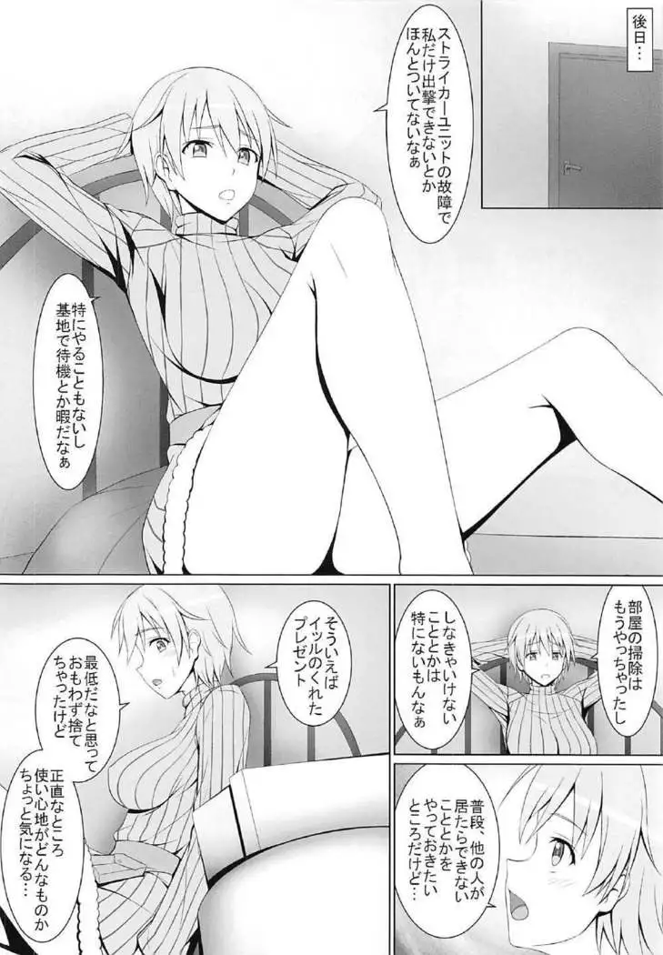 Sei no Yorokobi o Shitta Nipa