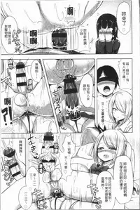 [HANABi] Jouzu ni Pyuppyu Dekiru kana? | 很厲害的咻嚕咻嚕你做得到嗎? [Chinese]