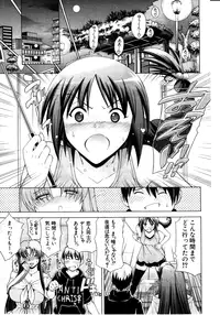 [Aoyama Akira] Himitsu no Sign - Secret Signature