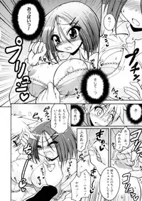 [Yamada Shouji] Anepai