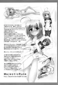 [Anthology] Inran Shoujo F Lyrical Nanoha Eroparo