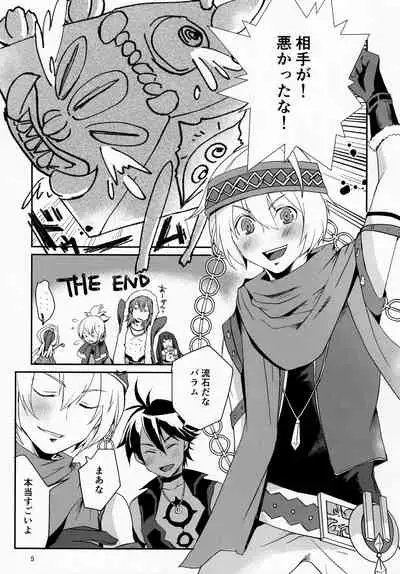 Solomon wa Asmo to Balam ni Nakayokushite Hoshii