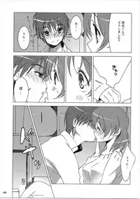 (Hikarizaka Koukou Souritsushasai) [S-FLAKE (Yukimitsu)] Tomoya Shikkari Shinasai! (Clannad)
