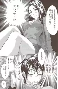 Monthly Vitaman 2010-02