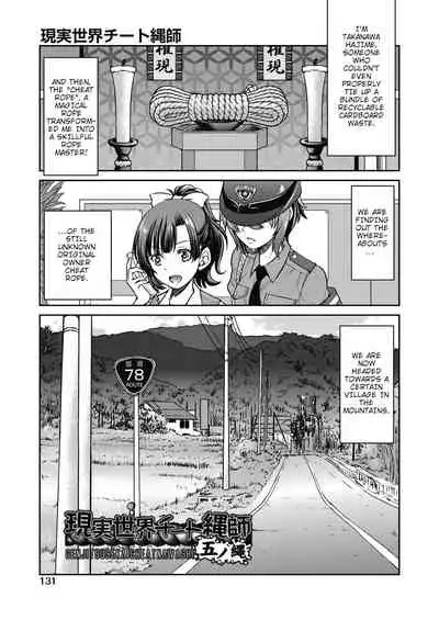 Genjitsu Sekai Cheat Nawashi