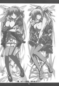 (C76) [GRAPEFRUIT (Shintarou)] Toaru Hazukashi Gari ya no XXXX (K-ON!)