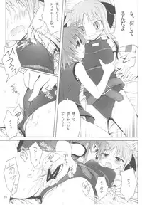 (C80) [Utanone Dou (Various)] Magical Party (Mahou Shoujo Lyrical Nanoha)