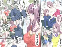 [Kumada Kazushi] Ganbare Ojii-chan - Make Love! O'G-chan