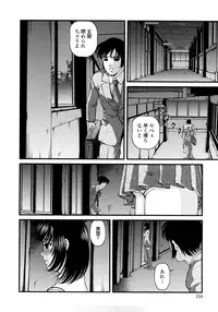 [Shion] Ingyaku no Rasen - Spiral of Indecent Oppresses [Decensored]