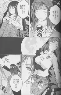 [Anthology] Kemono For Essential 4