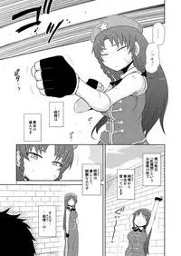 [Fugudoku (Katou Fuguo)] Suru dake Kyuu. (Touhou Project) [Digital]