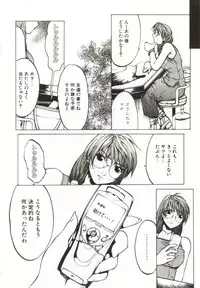 [Yabuki Gou] Yamimichi | DARK PATH