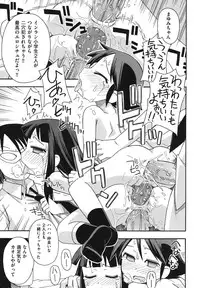 [Miyahara Mimikaki] Kodomamonko PeroPero [Digital]