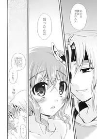 (C82) [AYUEST (Bankoku Ayuya)] 4S! (Dragon Quest, Final Fantasy)