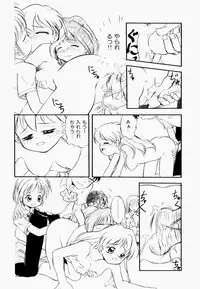 [Tama Noboru] Inran Gakuen Monzetsu Jigoku