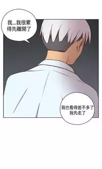 [Dasum&Puutaro] H-Campus H校园<第2季> Ch.47~51 [Chinese]中文