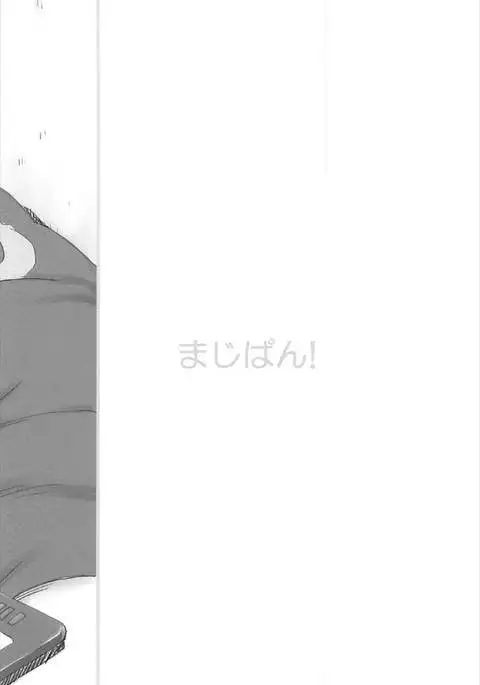 Sagiri-chan Hamuhamu shimasu