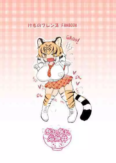 Futomomo Butttoi Tiger | Thick Thighs Tiger
