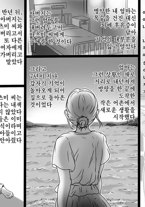 Mamasando | 엄마샌드위치